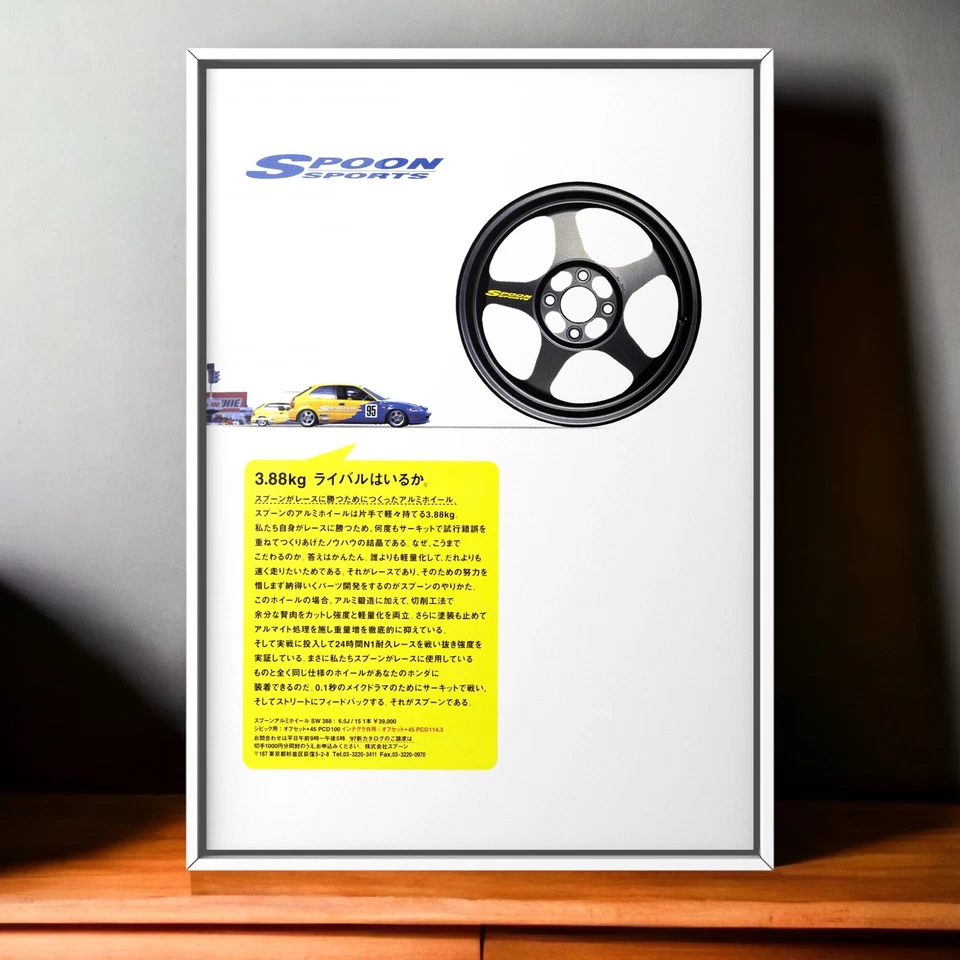 90s Vintage Ad Spoon × HONDA Civic Type R , OEM Wheel  GF-EK9 SW388 Vtec JDM - Image 1 of 4