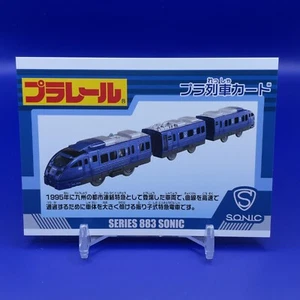 SERIES 883 SONIC Japan Electric train Retro Card Japanese Rare F/S - Picture 1 of 5