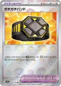Pokemon 151 Extra-tight Band sv2a 159/165 REVERSE HOLO Japanese Near Mint - Imagen 1 de 3
