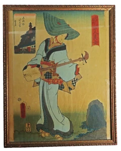 Woodblock Print : Kunisada Utagawa Toyokuni III : Akabane Suitengu Shurine - Picture 1 of 7