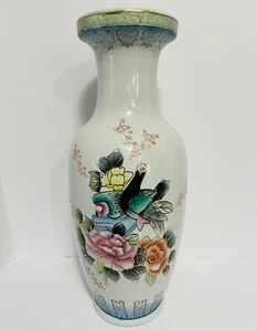 Rare VTG 18” Chinese Vase Peacock~ Flowers Ceramic Porcelain Gilt Enameled~NICE - Picture 1 of 12