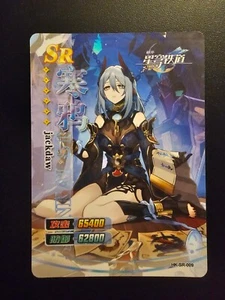 Honkai Star Rail Hanya jackdaw HK-SR-009 Holo Rare Goddess Story Karte Waifu - Bild 1 von 2