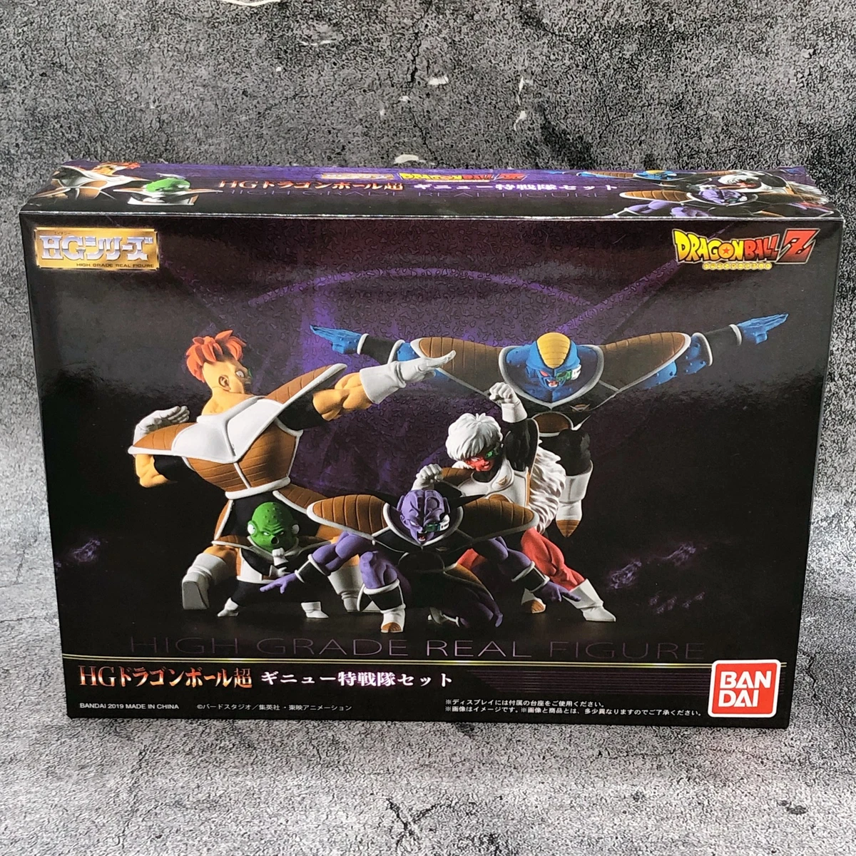 Dragonball Z Ginyu Force for sale | eBay