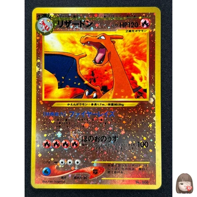 [NM] Charizard Pokemon Card Japanese 006 Neo 2 Vintage Reverse Holo Promo RB79 - Image 1 of 4