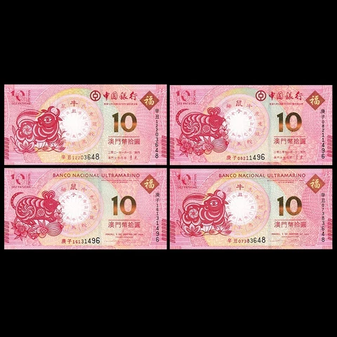 Macau Macao Set 4 PCS, 10 Patacas, 2020/2021, Mouse & Ox, P-New, BNU & BOC, UNC Cover