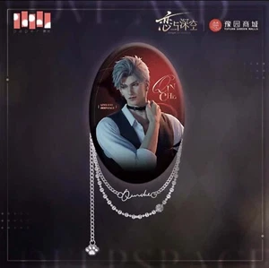 Love and Deepspace Sylus Large Tin Badge with Chain Official Licensed Product - Picture 1 of 1