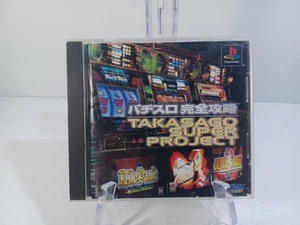 Pachislot Takasago Super Project Playstation PS1 Japan import US Seller - Picture 1 of 3