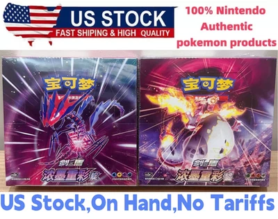 Pokemon Simplified Chinese Sword&Shield CS2aC "LI" +CS2bC "DIAN" Two Booster Box - Image 1 of 4