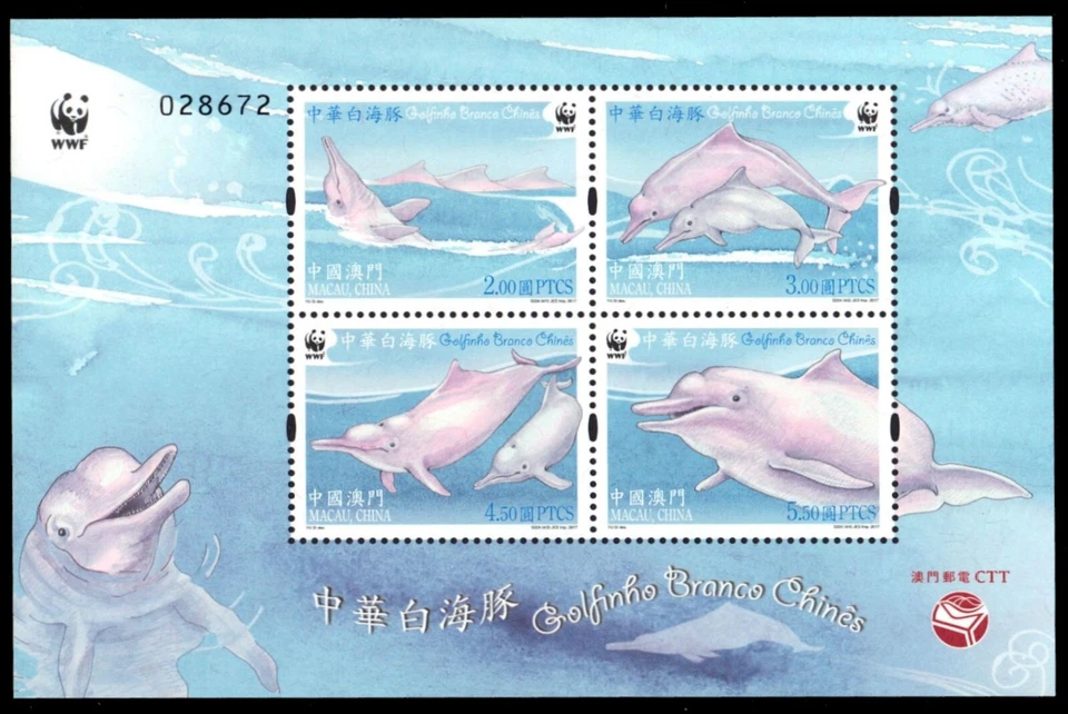 MACAU 1520a - Delfín Blanco Chino "Sousa chinensis" S/S (pb62347) Foto 1 de 1