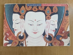 The FWBO Puja Book: A Book of Buddhist Devotional Texts - Picture 1 of 5