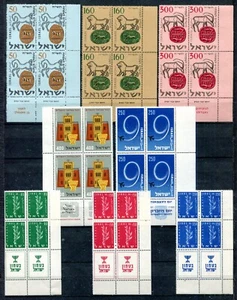 Israel 1957 montado sin montar o nunca montado bloques de pestañas conjunto de año completo - Imagen 1 de 1