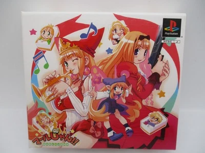 PS1 software Marl JONG Limited Edition Japan import Marl Kingdom Little Princess - Image 1 of 4
