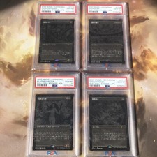 Junji Ito Secret Lair Japanese FOIL Etched PSA 10 MTG Magic Card LOW POP