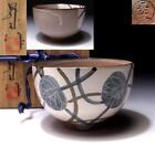 $CH93 Japanese Tea Bowl, Kyo ware by Famous potter, Shobun Okamoto, Hollyhock