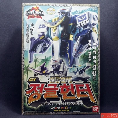 Bandai Power Rangers Gao-Ranger Fuerza salvaje DX GAO HUNTER Predazord... - Imagen 1 de 4