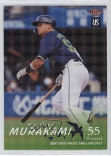 2023 BBM Tokyo Yakult Swallows Kira Munetaka Murakami #S54