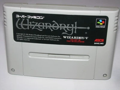 Wizardry V 5 Heart of the Maelstrom Super Famicom SFC Japan import US Seller - Image 1 of 2