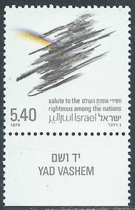 1979 ISRAELE OMAGGIO AI GIUSTI CON APPENDICE MNH ** - Imagen 1 de 1
