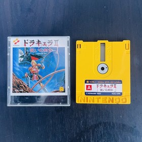 Dracula 2 Castlevania Simons Quest Nintendo Famicom Disk System Konami 1987 Rare