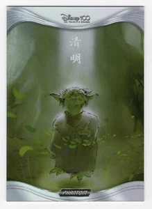 2023 Kakawow Disney Phantom Star Wars Jedi Master YODA Promotion Holo PS-P-09 - Picture 1 of 2