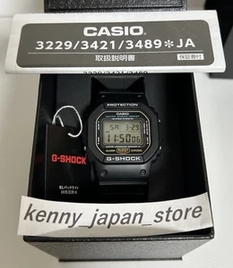 IN HAND! NEW W/TAGS CASIO G-SHOCK DW-5600E-1 'FOX FIRE' Discontinued Model JP - Picture 1 of 18