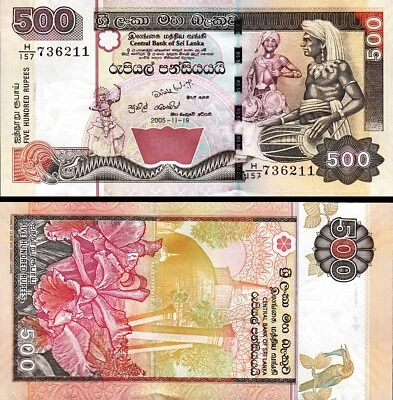 Sri Lanka 500 Rupees 2005, UNC, P-119d - Image 1 of 3