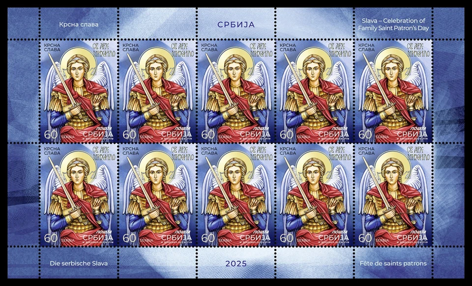 Serbia 2025. Celebration of Family Saint Patron’s Day - St. Michael, sheet. MNH - Image 1 of 1