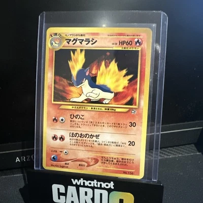 Japanese Pokemon Neo Genesis Quilava No. 156 NM - Image 1 of 2