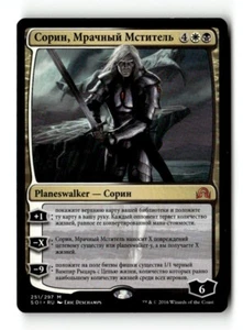 MTG | Sorin, Grim Nemesis | SOI | Regular | Moderately Played | Russian - Picture 1 of 3