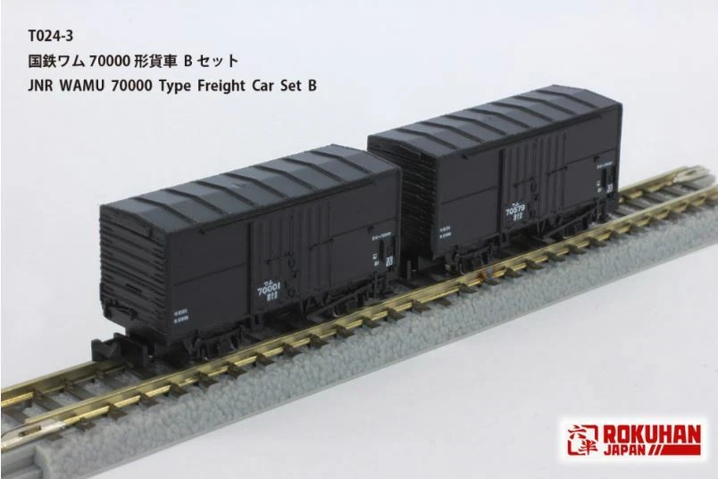 Rokuhan Z Scale T024-3 JNR WAMU 70000 Freight Car Set B 70001, 70579 - Image 1 of 1