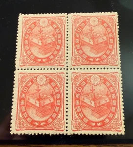 Japan 1900 Wedding Stamps Collection Scott#109 Mint NH OG BLOCK OF 4 - Picture 1 of 10