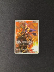 Zamazenta 107/098 Sv10: The Glory of Team Rocket Holo (Japanisch) - Bild 1 von 2