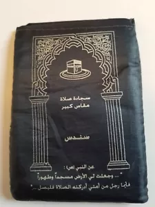 DARK BLUE Pocket Portable Travel Prayer Mat Carpet Islamic Musallah Muslim - Picture 1 of 2