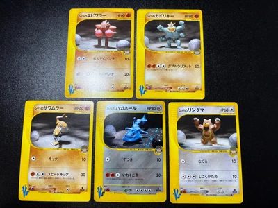 (LP) Bruno's Steelix Machamp Ursaring etc.5 VS Series Japanese Pokemon Card - Image 1 of 4
