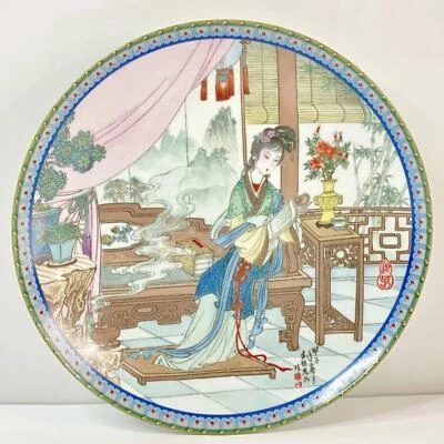 Placa de porcelana 1987 Ying Chun Beauties Of The Red Mansion Imperial Jingdezhen - Imagem 1 de 4