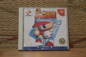 Jikkyou Powerful Pro Yakyu Dreamcast Edition Dreamcast DC Japan VG!