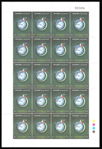 UAE - 2013 YAHSAT - THE UAE'S COMMUNICATION SATELLITE - FULL SHEET - MINT NH - Picture 1 of 4