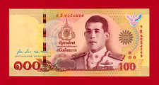 100 BAHT 2020 THAILAND COMMEMORATIVE UNC Note (P-140) Royal Coronation Ceremony