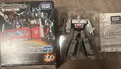 AUTHENTIC Takara Tomy Transformer Chronicle G1 Megatron EZ Collection RTS Legend - Image 1 of 2