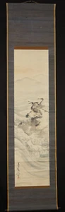 Cormoranes en el mar rollo japonés Kakemono Hanging Scroll pintura 6221 - Imagen 1 de 12