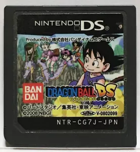Juegos de acción japoneses originales de Dragon Ball para Nintendo DS BANDAINAMCO NDS - Imagen 1 de 12