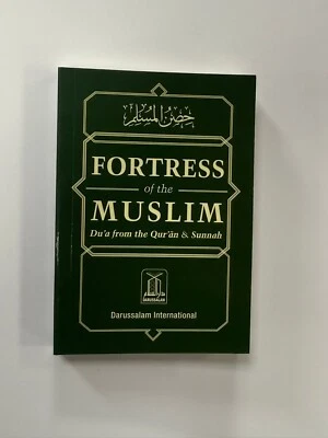 Fortress Of The Muslim (Du'a From The Qur'an & Sunnah)in Different colours Packs - Image 1 of 4