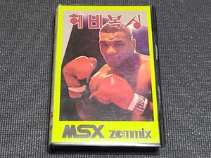 MSX Zemmix Heavy Boxing Retro Game Korean Version for Video Console Computer - Picture 1 of 9
