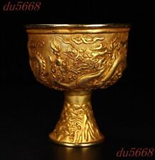 4.8"China bronze Gilt Feng Shui Lucky dragon loong Wine vessel Goblet Cup statue