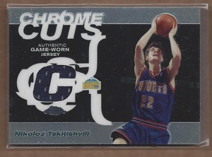 2003-04 Topps Chrome Basketball Card Pick (Inserts)