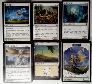 Rise of the Eldrazi: Complete Factory Set: Chinese Traditional Complete Sets - M - Picture 1 of 1