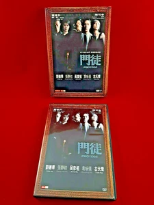 Protege  Region 1 DVD -  - Picture 1 of 3