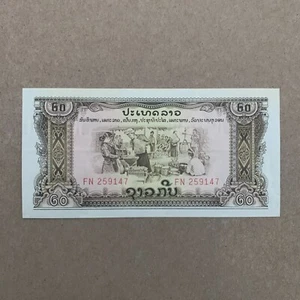 Lao / Laos, 20 Kip Banknote ND P-21b, UNC Pathet Government Currency Paper Money - Picture 1 of 3