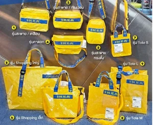 Ikea Umhängetasche Umhängetasche Shopping Reisetasche Neu Idee Remade gelbe Serie - Bild 1 von 17