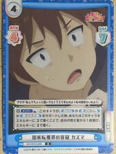 Renaissance pour vous KONOSUBA RE/KS/001B-006 R Kazuma Trading Card NM